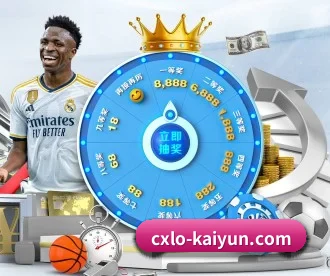 kaiyun APP 深度功能